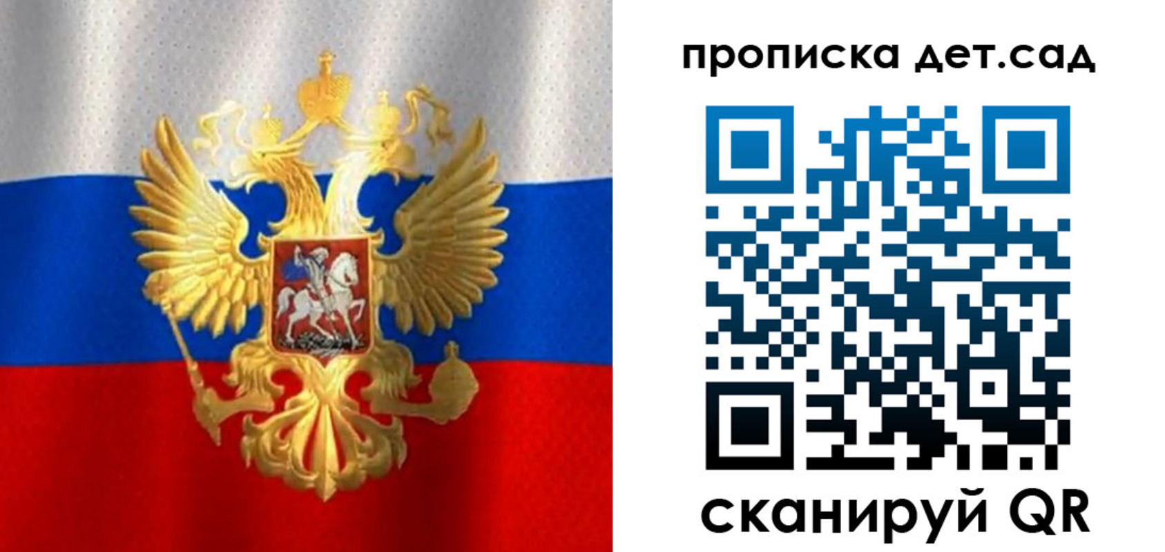 временная регистрация в Калининске
