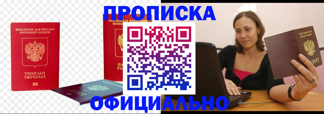 временная регистрация госуслуги в Калининске