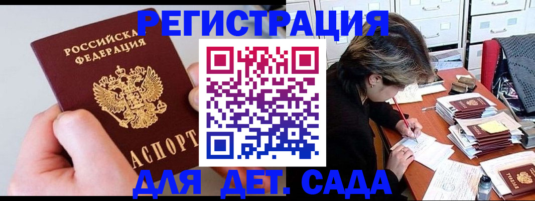 пропишу в квартире в Калининске